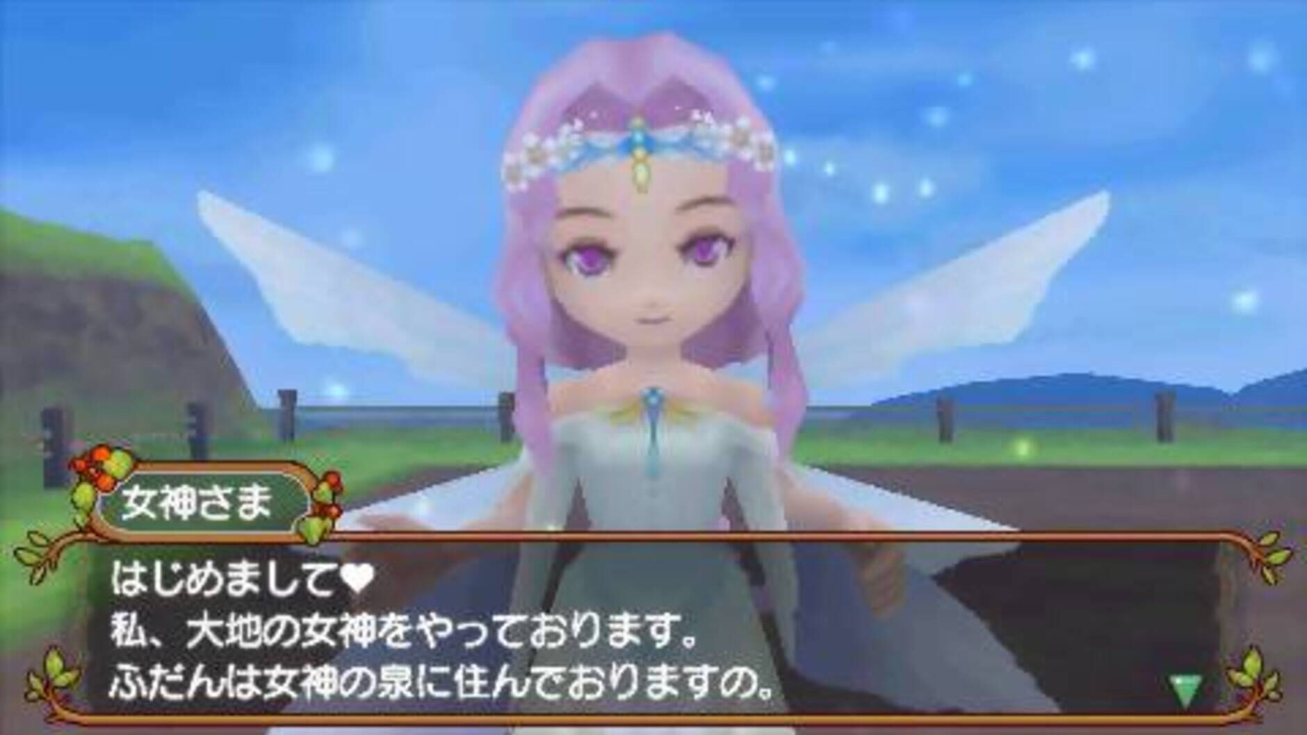 Screenshot for Harvest Moon: Hero of Leaf Valley