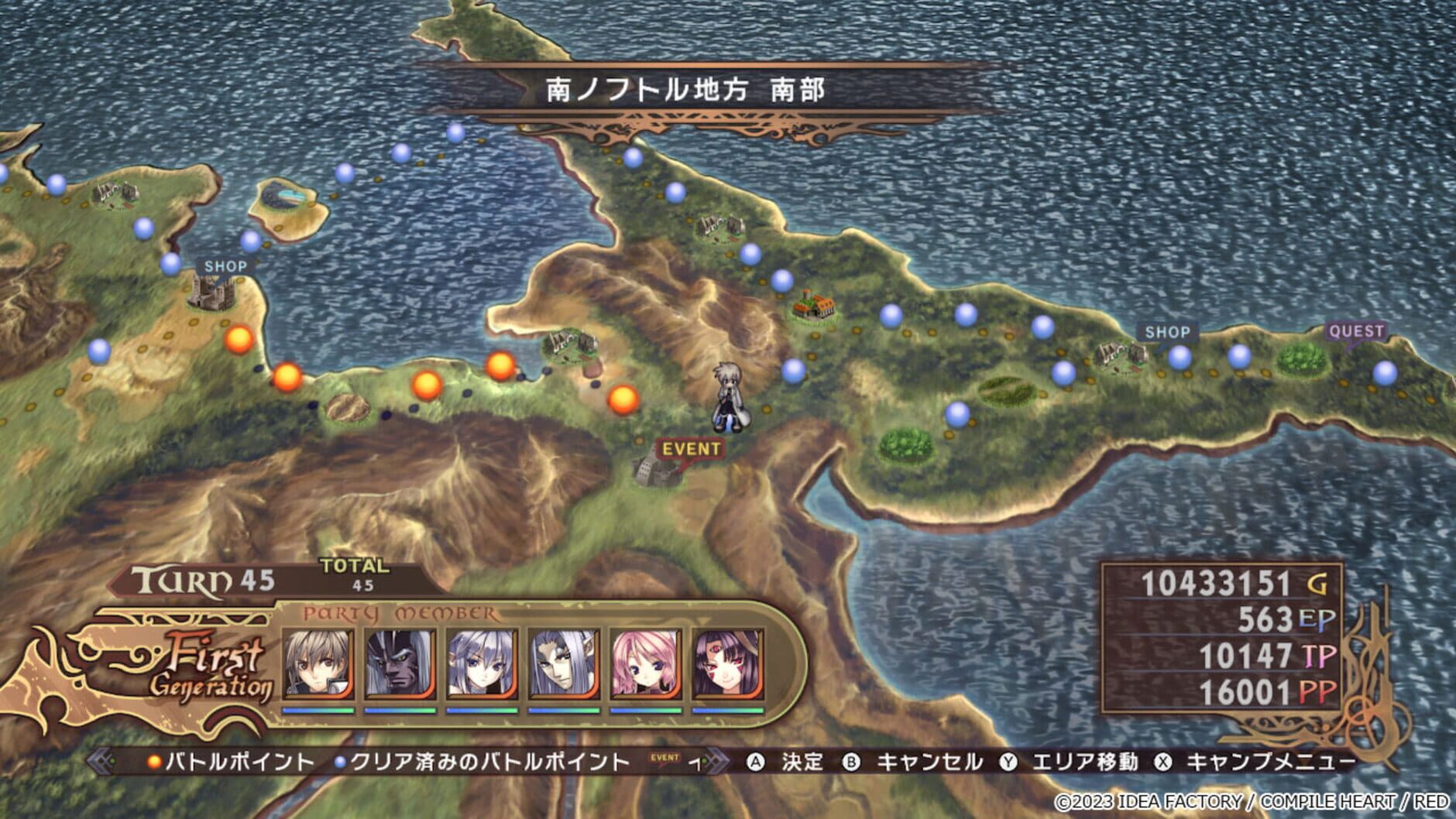 Screenshot for Record of Agarest War