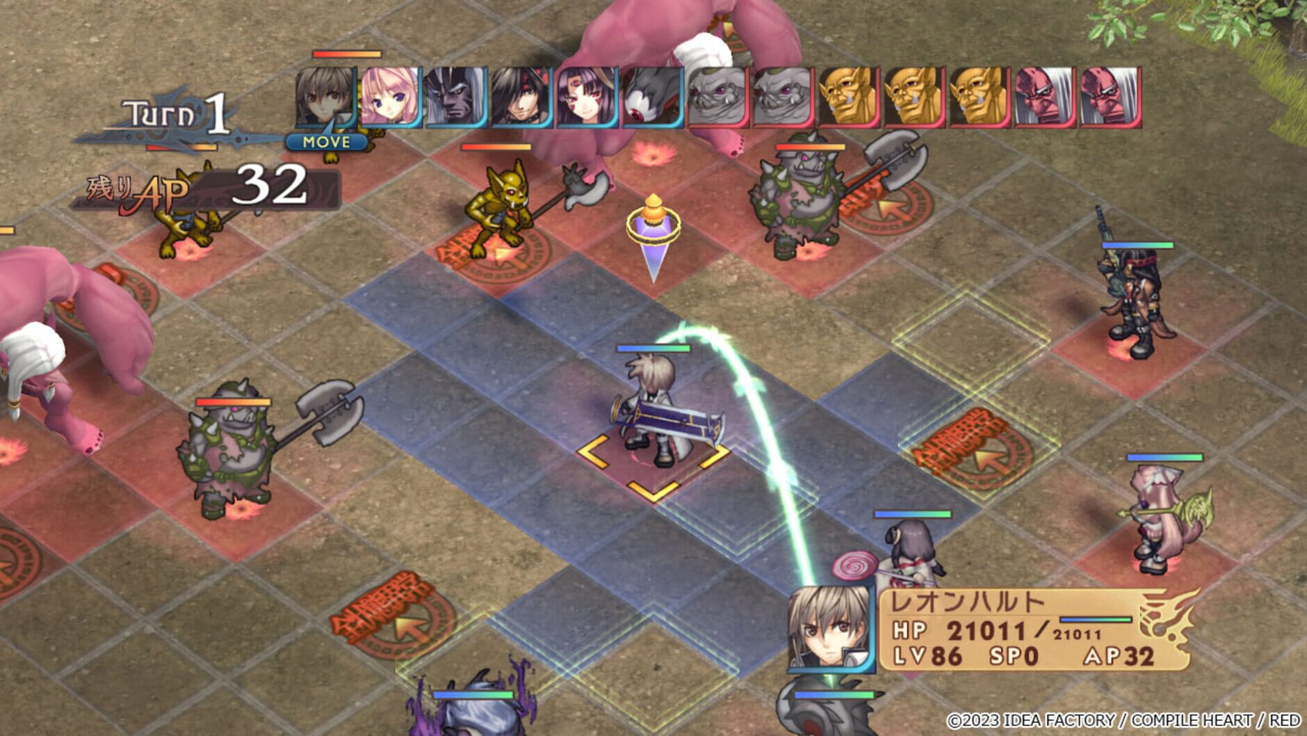 Screenshot for Record of Agarest War