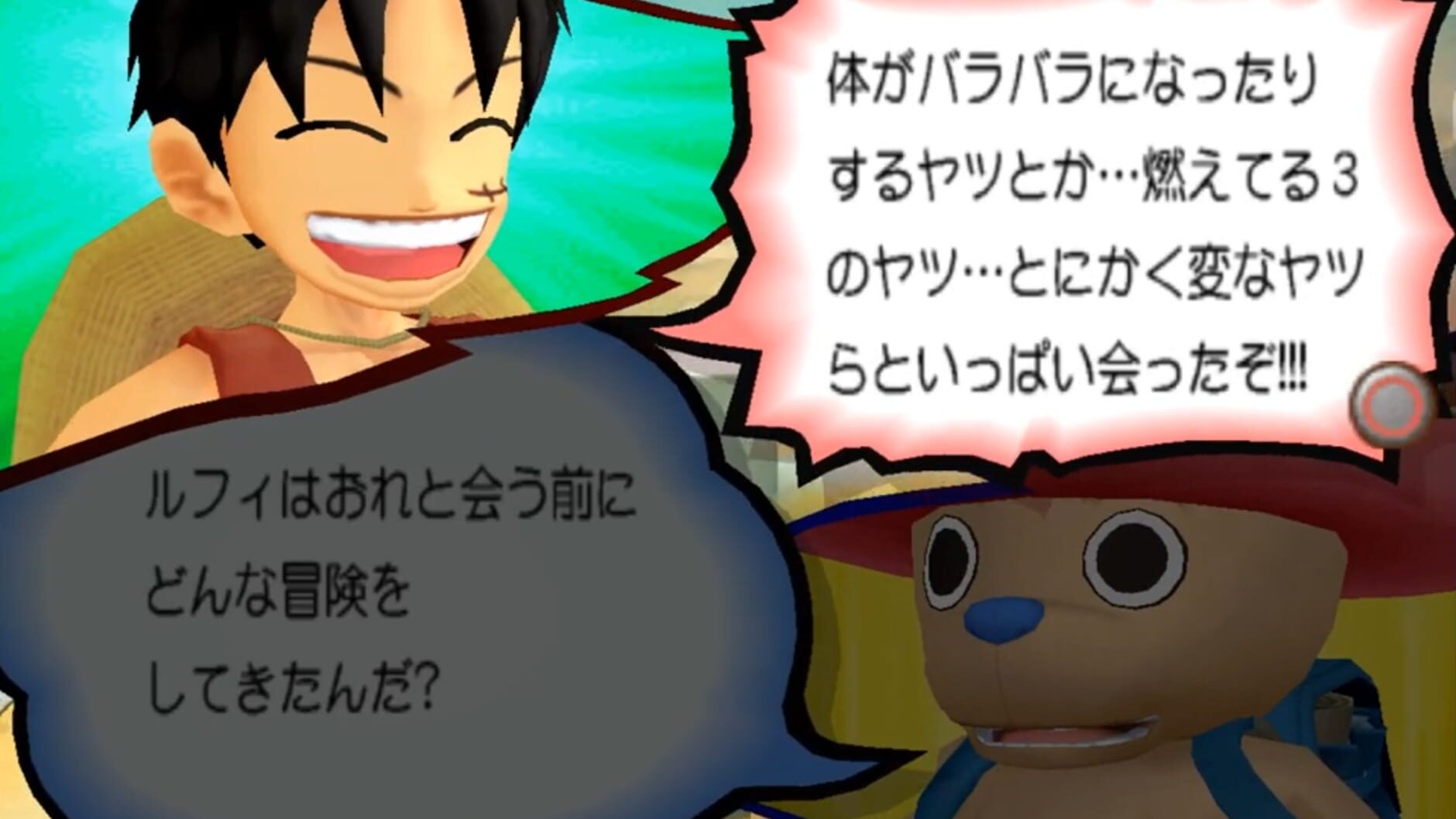 Screenshot for One Piece: Grand Battle! 3