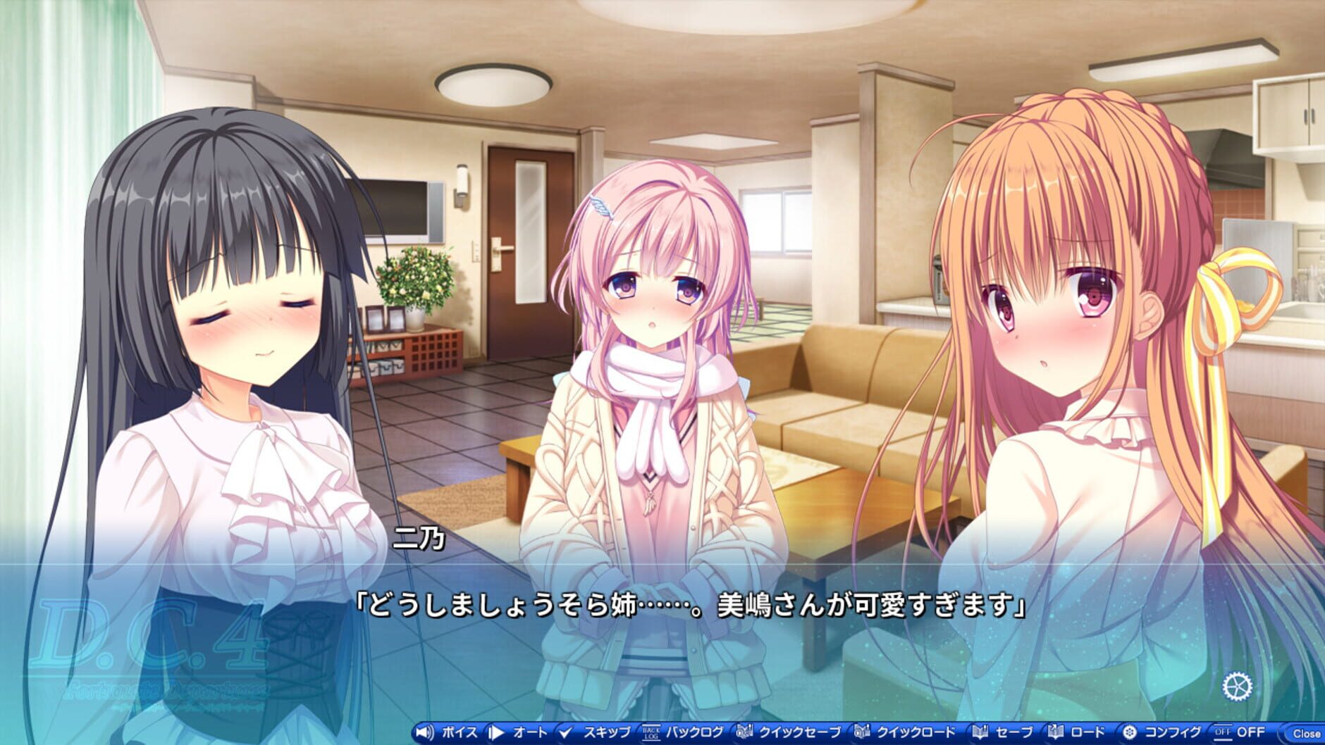 Screenshot for D.C.4: Da Capo 4 - Fortunate Departures