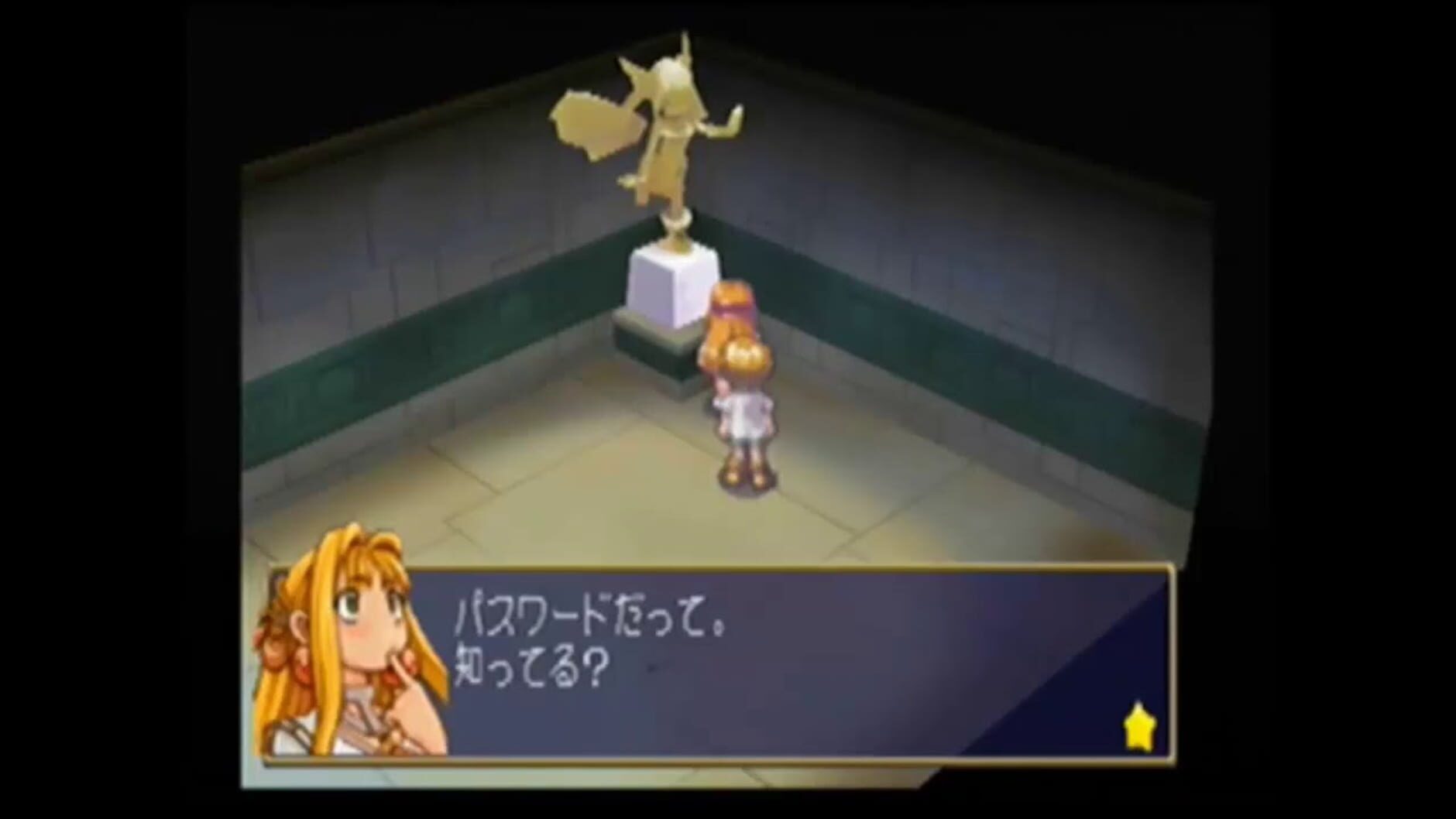 Screenshot for Angel's Present: A Marl Kingdom Story