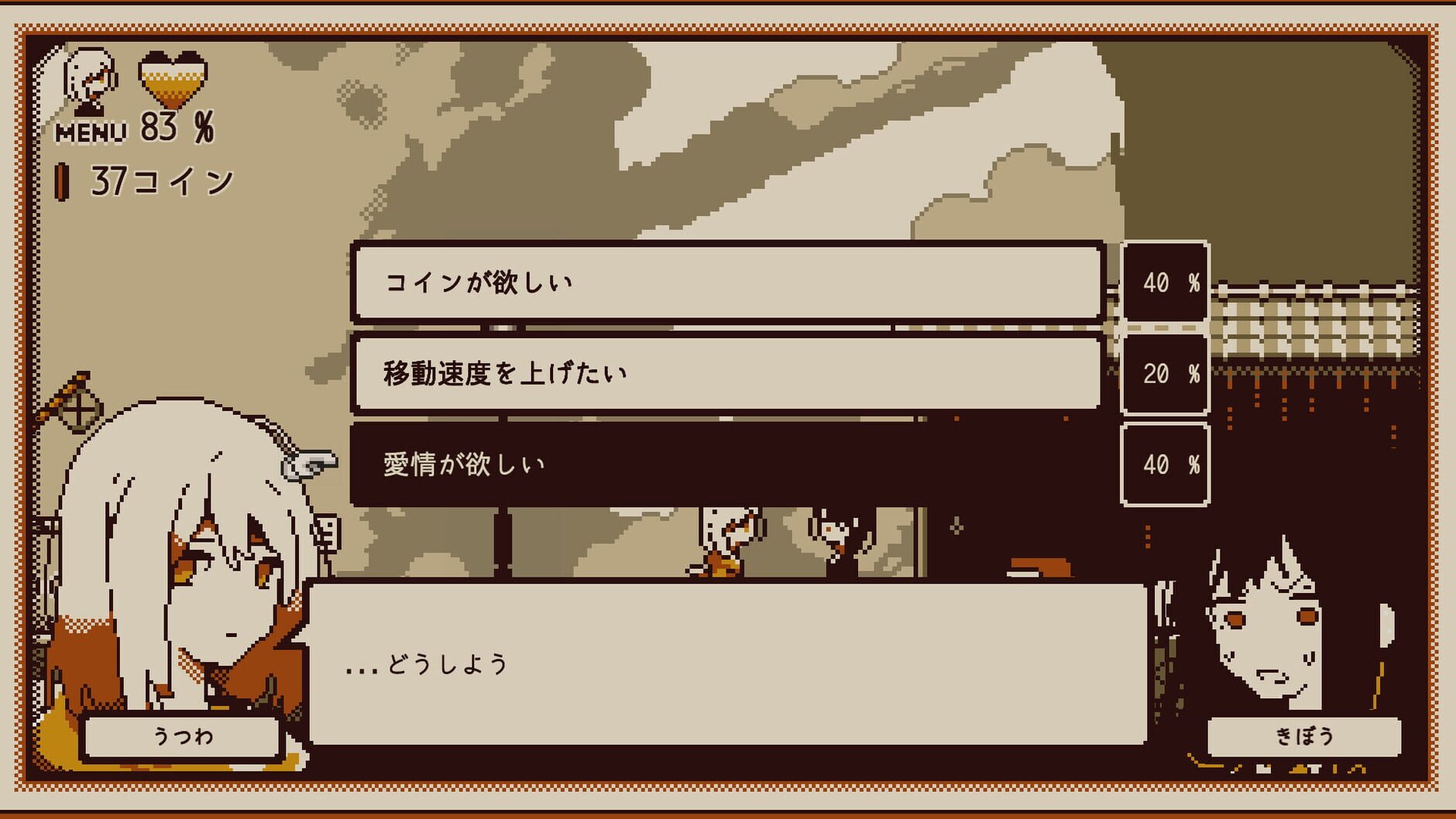Screenshot for Refind Self: The Personality Test Game