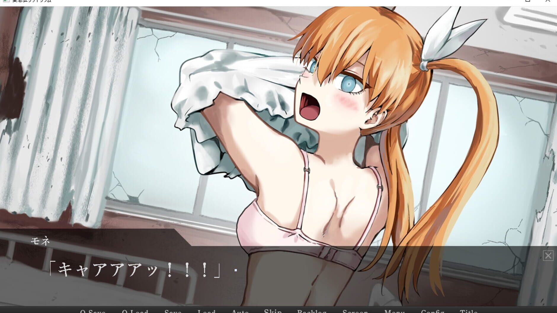 Screenshot for Horrific Xanatorium