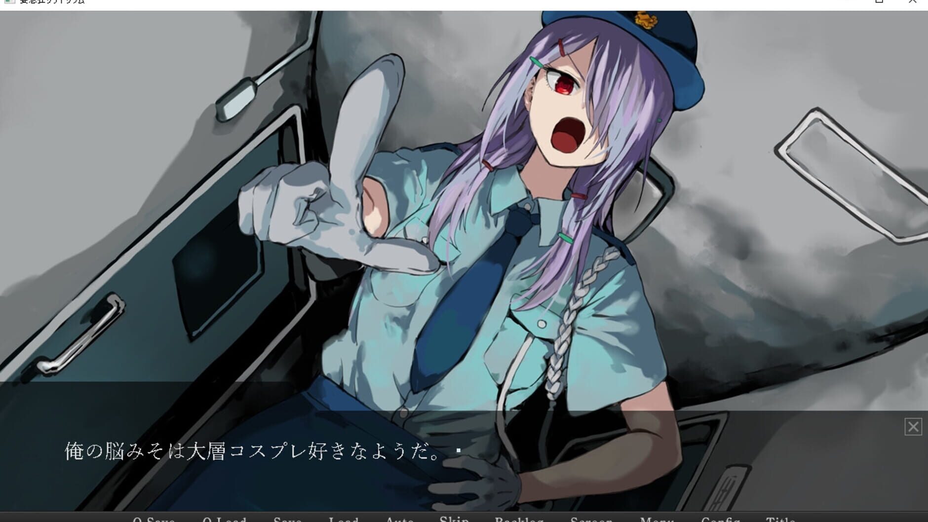 Screenshot for Horrific Xanatorium