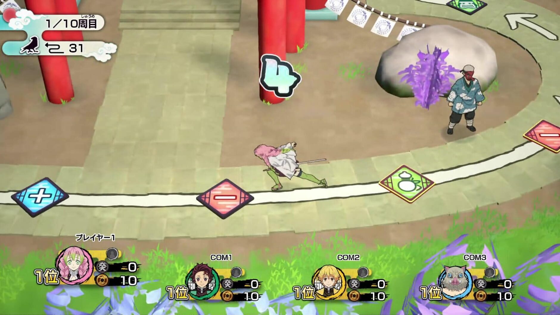 Screenshot for Demon Slayer: Kimetsu no Yaiba - Sweep the Board!