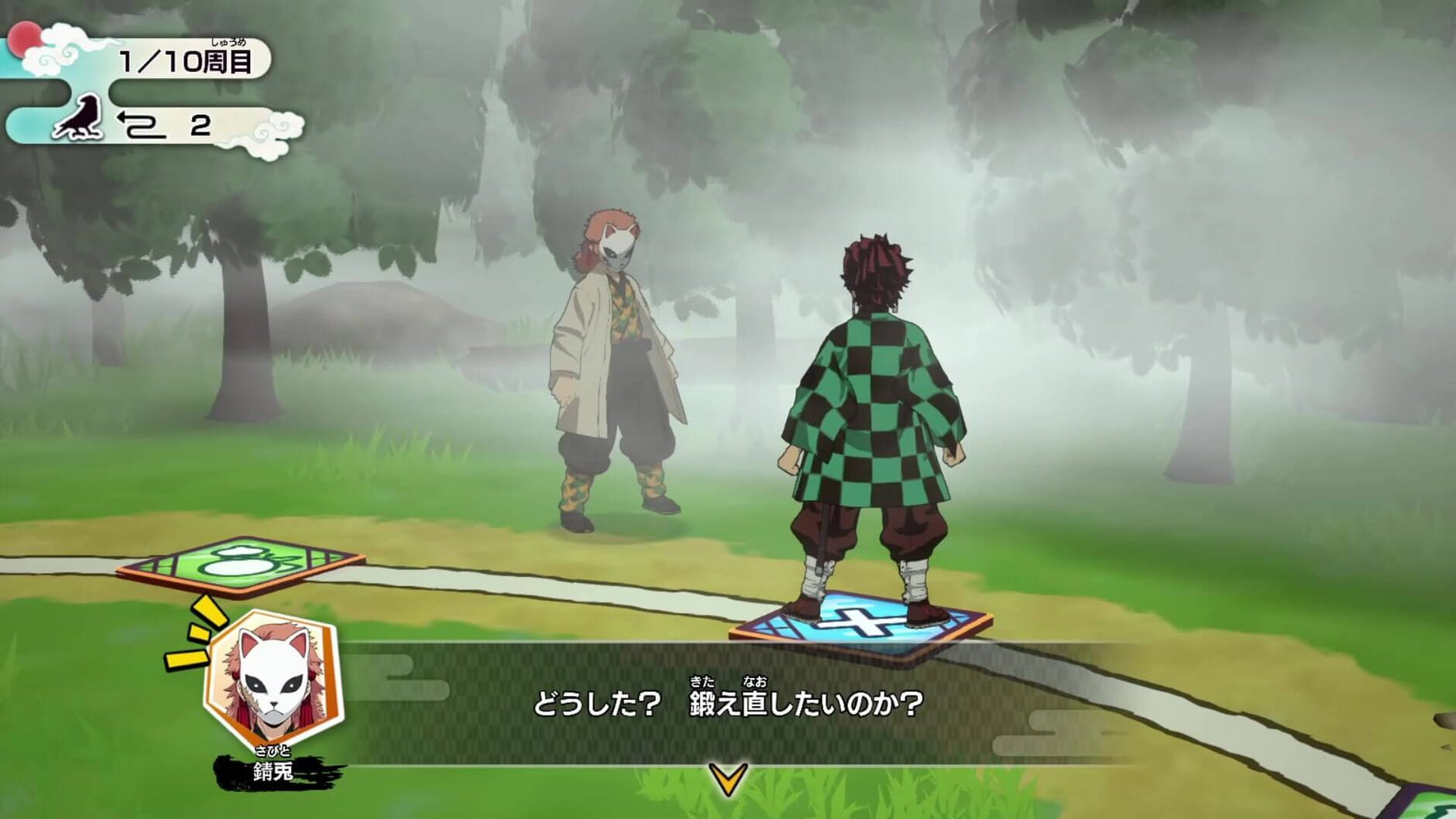Screenshot for Demon Slayer: Kimetsu no Yaiba - Sweep the Board!