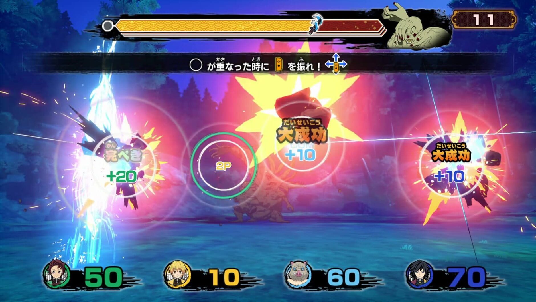 Screenshot for Demon Slayer: Kimetsu no Yaiba - Sweep the Board!
