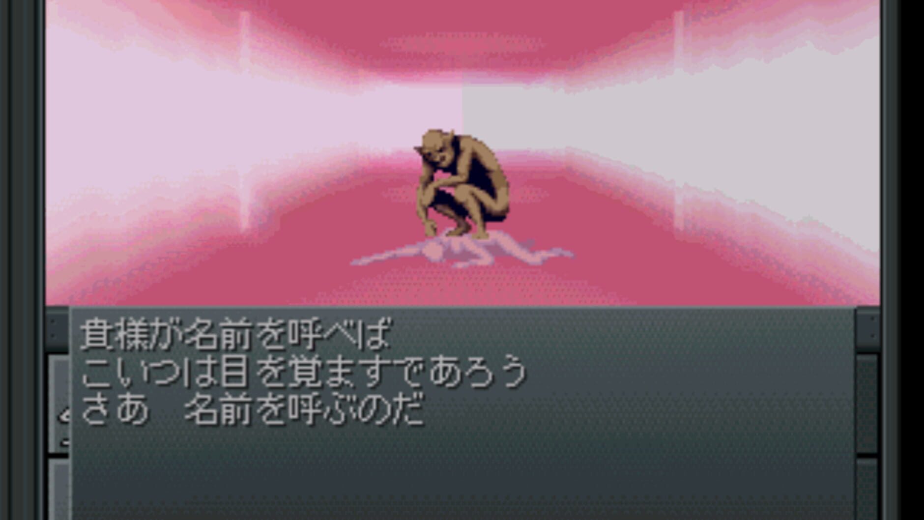 Screenshot for Shin Megami Tensei