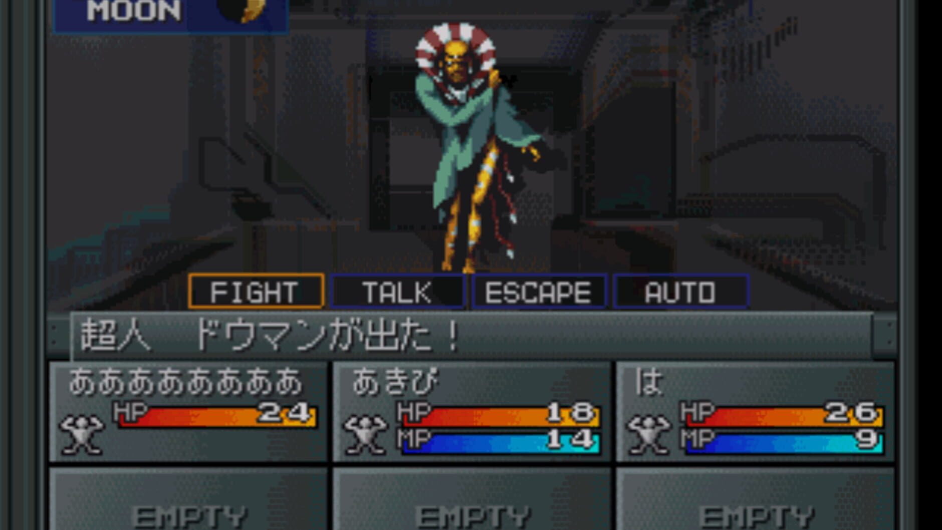 Screenshot for Shin Megami Tensei