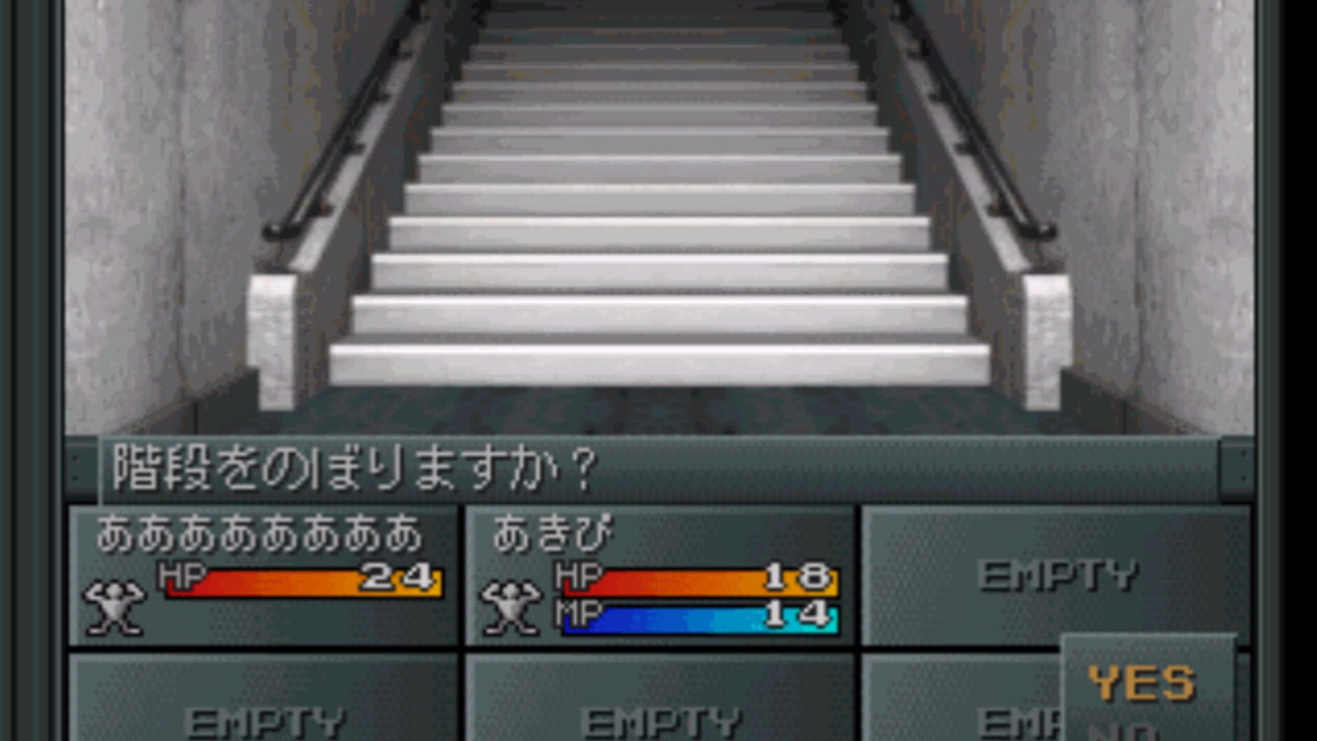 Screenshot for Shin Megami Tensei