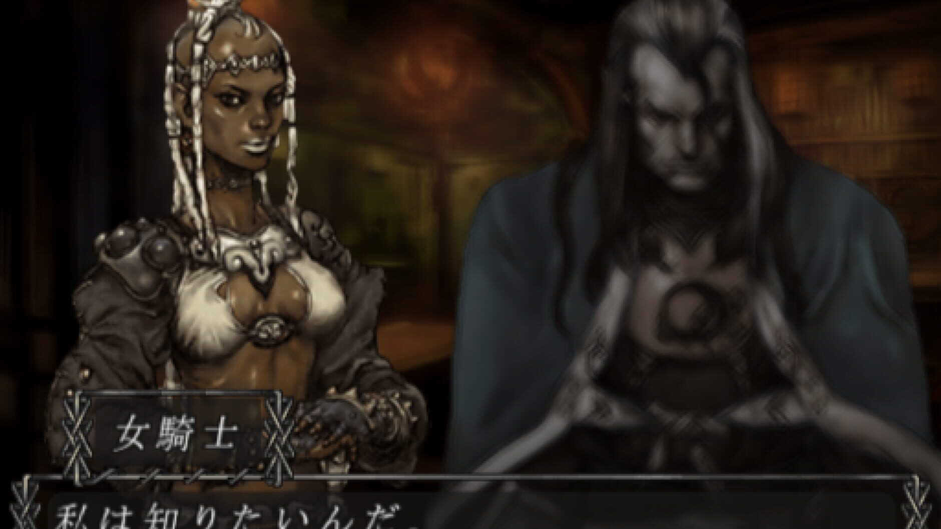 Screenshot for Busin 0: Wizardry Alternative Neo