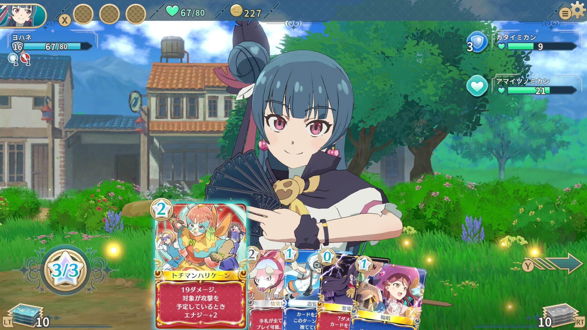 Screenshot for Yohane the Parhelion: Numazu in the Mirage