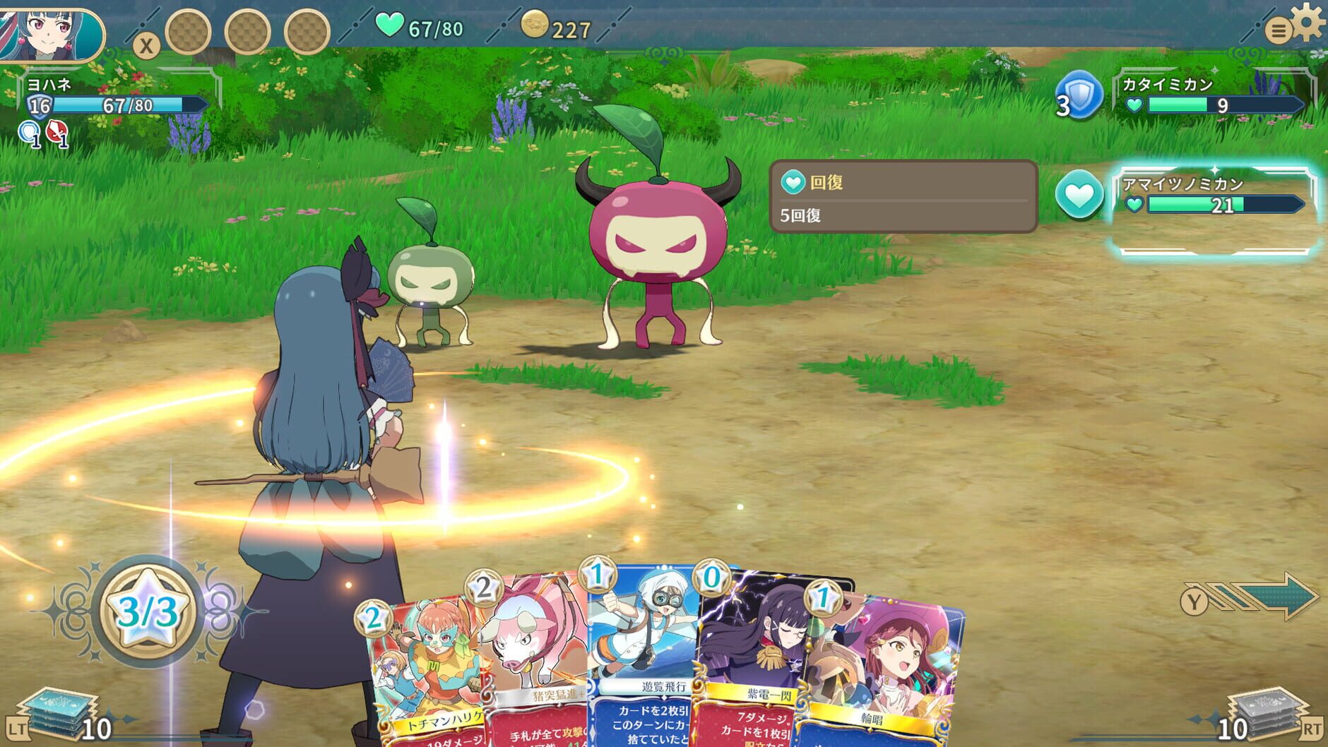 Screenshot for Yohane the Parhelion: Numazu in the Mirage