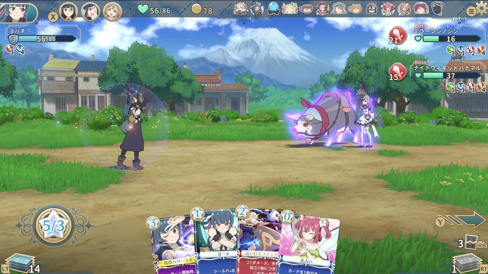 Screenshot for Yohane the Parhelion: Numazu in the Mirage