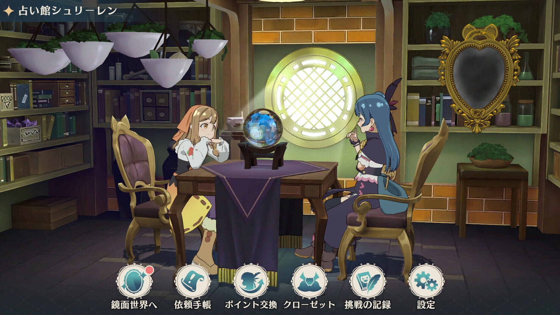 Screenshot for Yohane the Parhelion: Numazu in the Mirage