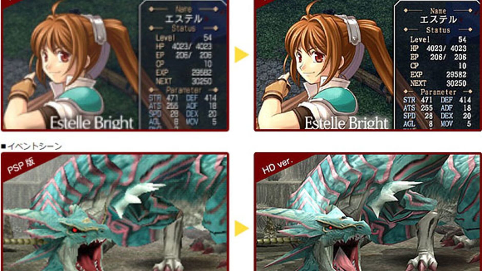 Screenshot for The Legend of Heroes: Sora no Kiseki SC Kai - HD Edition