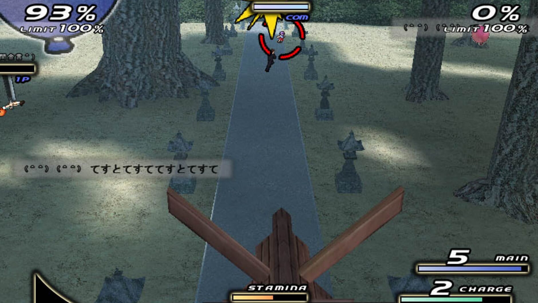 Screenshot for Higurashi Daybreak Kai