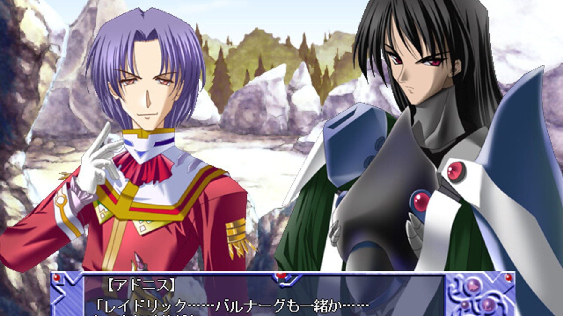 Screenshot for Emmyrea