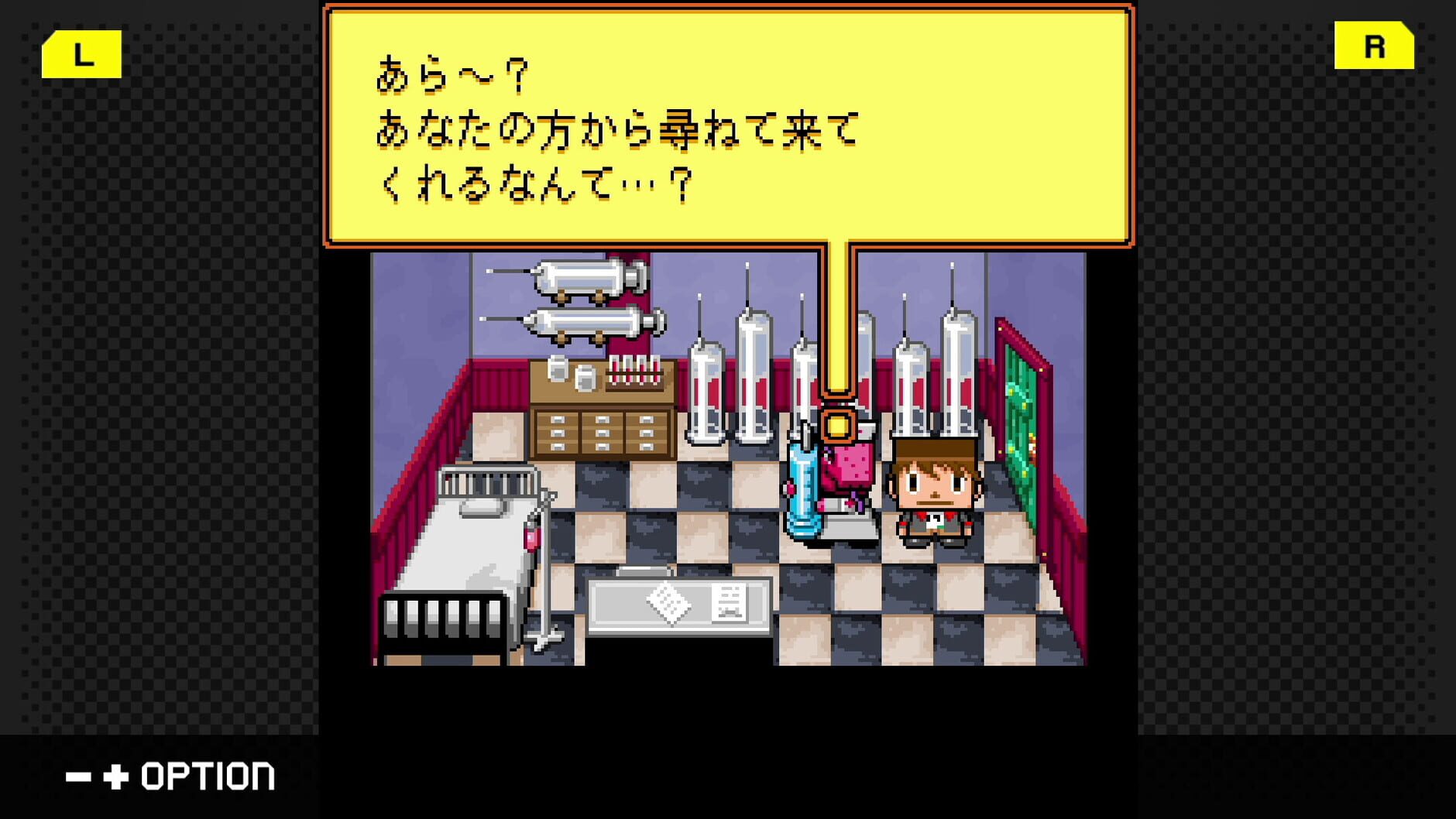 Screenshot for G-Mode Archives 49: Gregory Horror Show