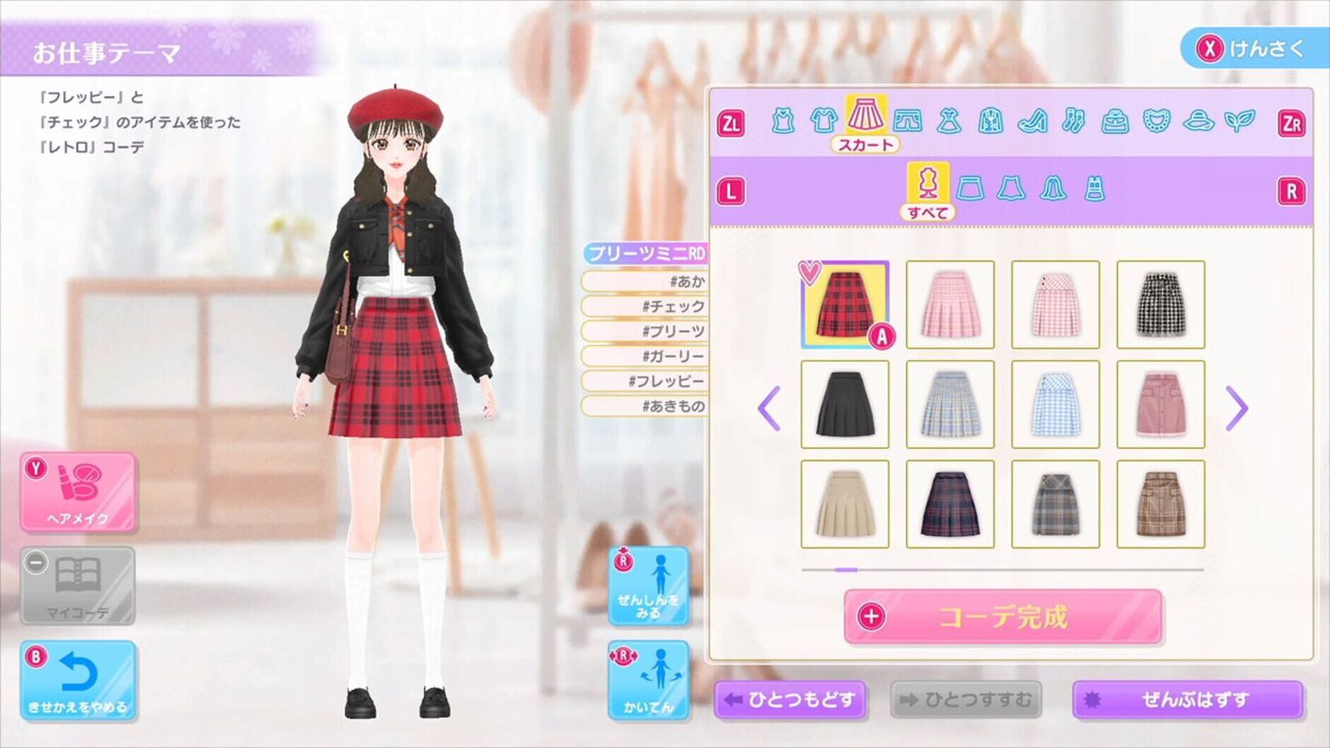 Screenshot for Model Debut 3 #Nicola
