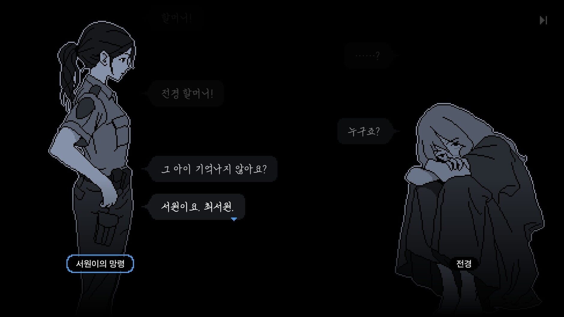 Screenshot for No Case Should Remain Unsolved