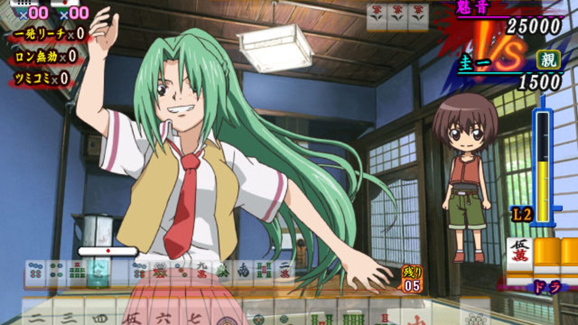 Screenshot for Higurashi no Naku Koro ni Jan