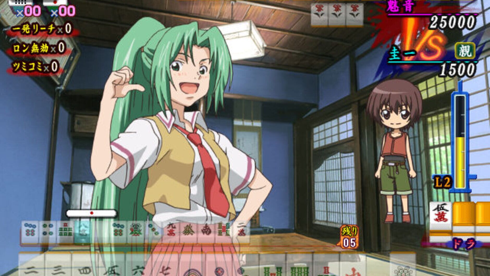 Screenshot for Higurashi no Naku Koro ni Jan