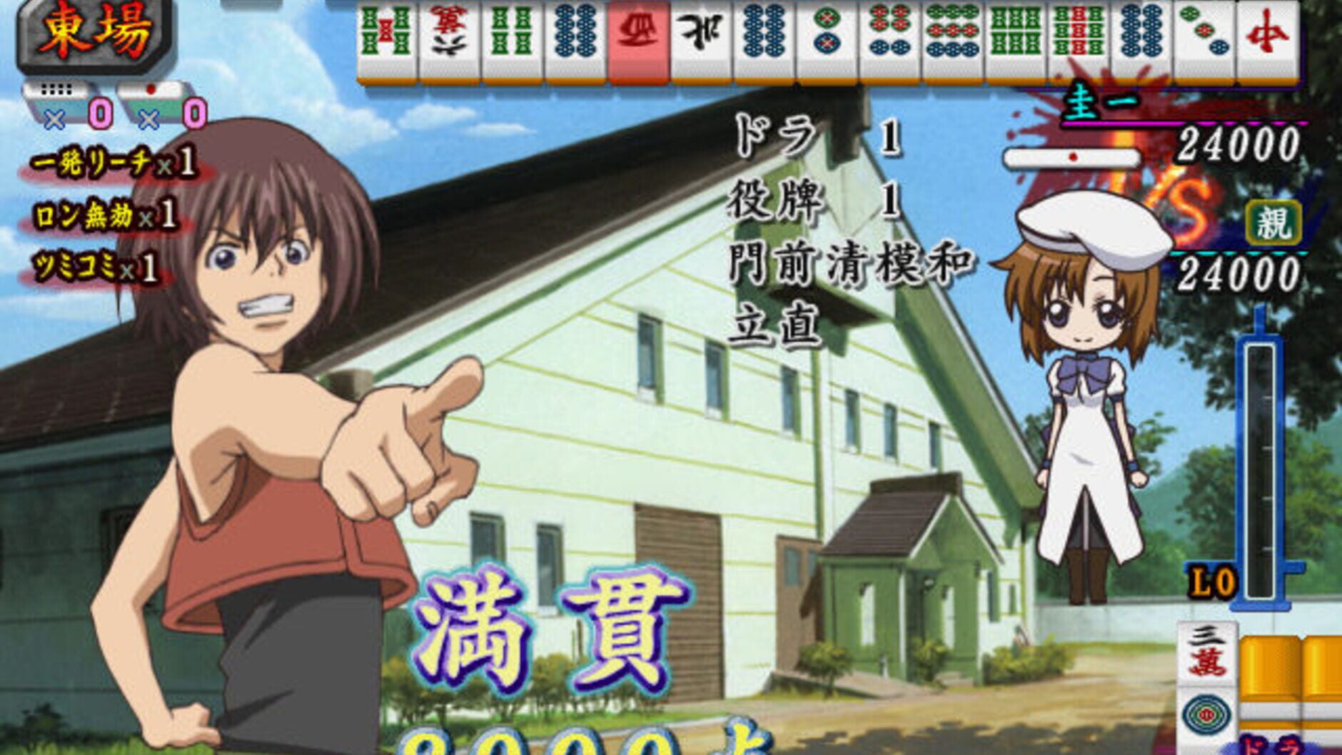 Screenshot for Higurashi no Naku Koro ni Jan