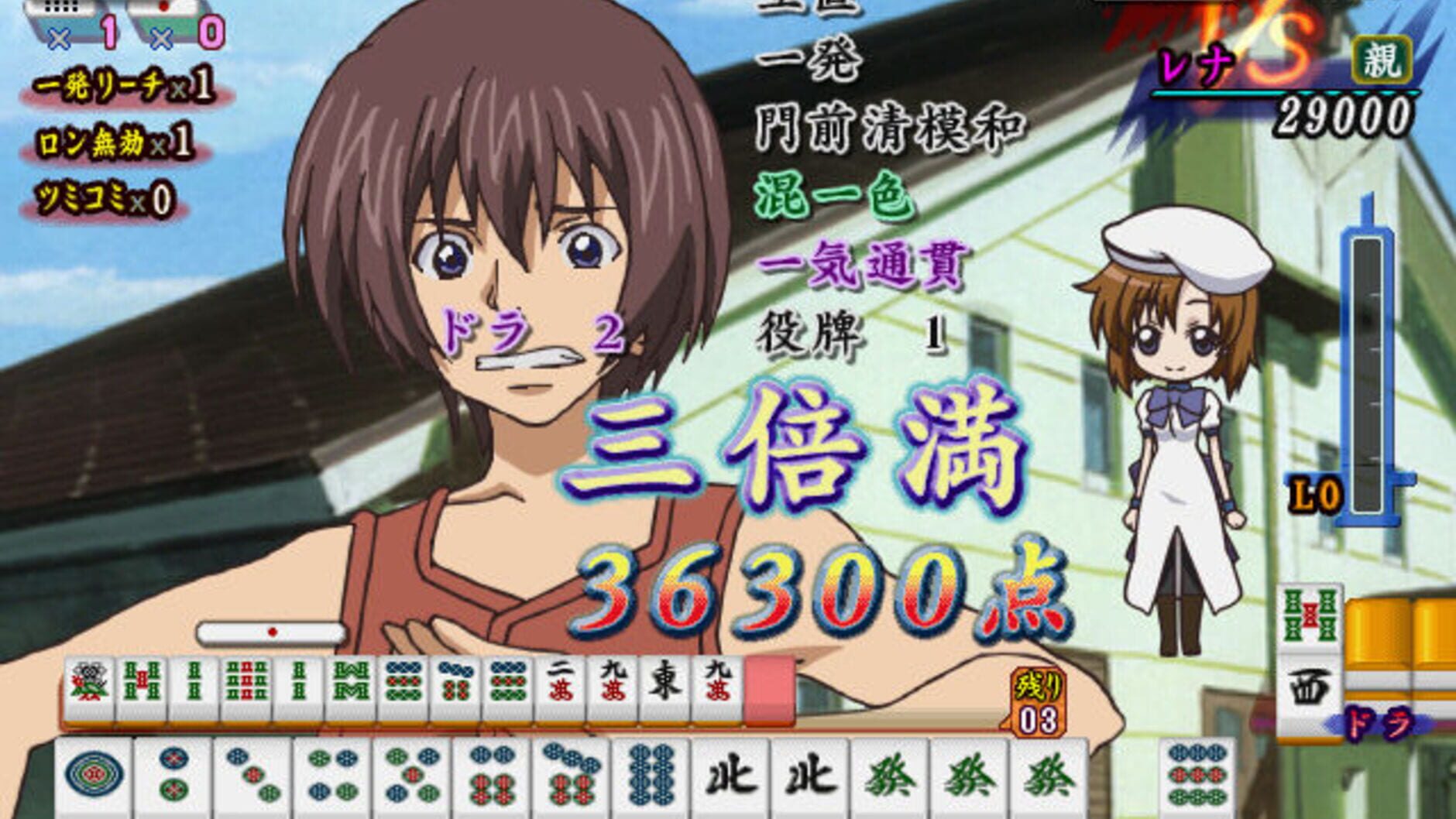Screenshot for Higurashi no Naku Koro ni Jan
