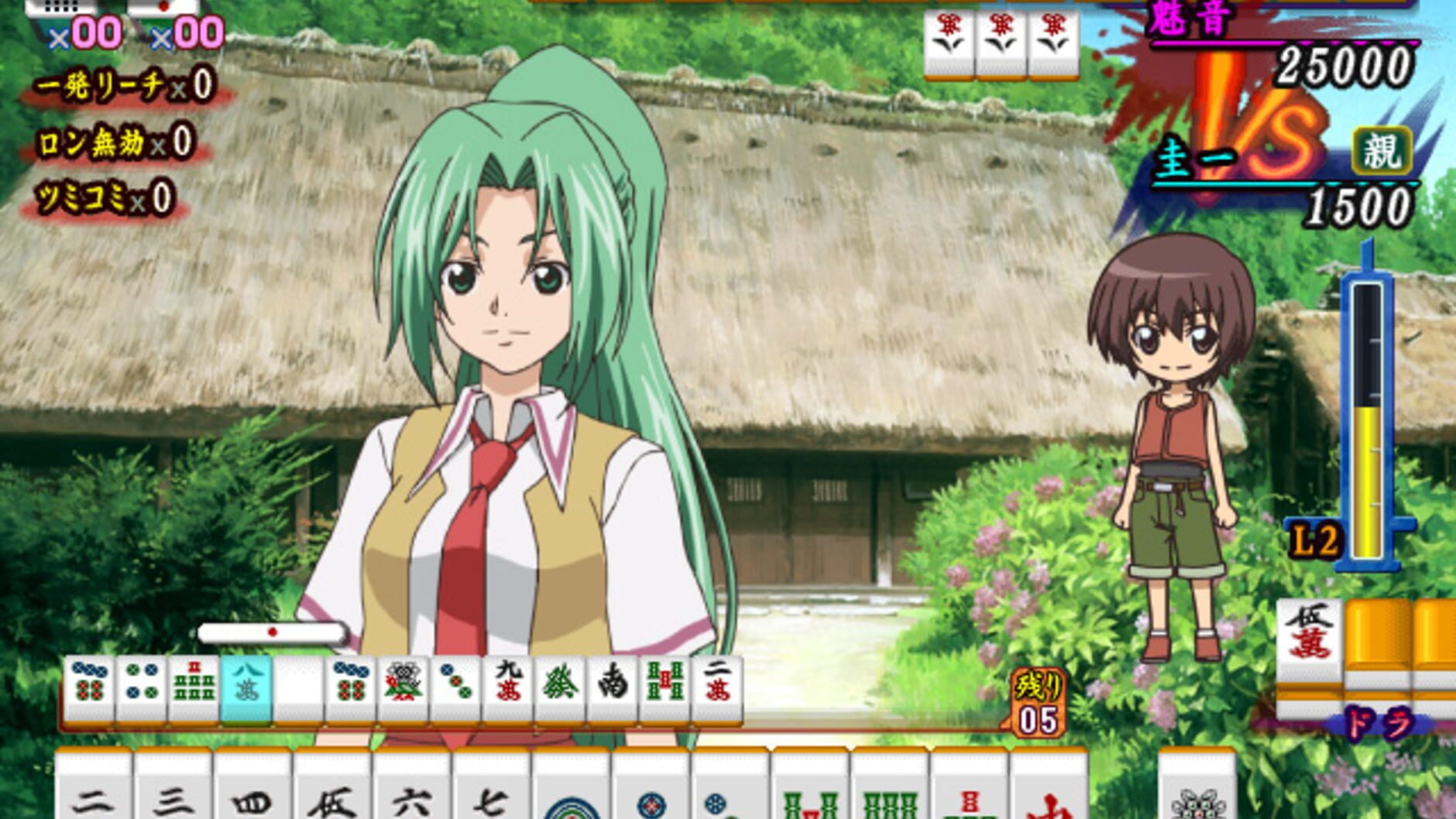 Screenshot for Higurashi no Naku Koro ni Jan