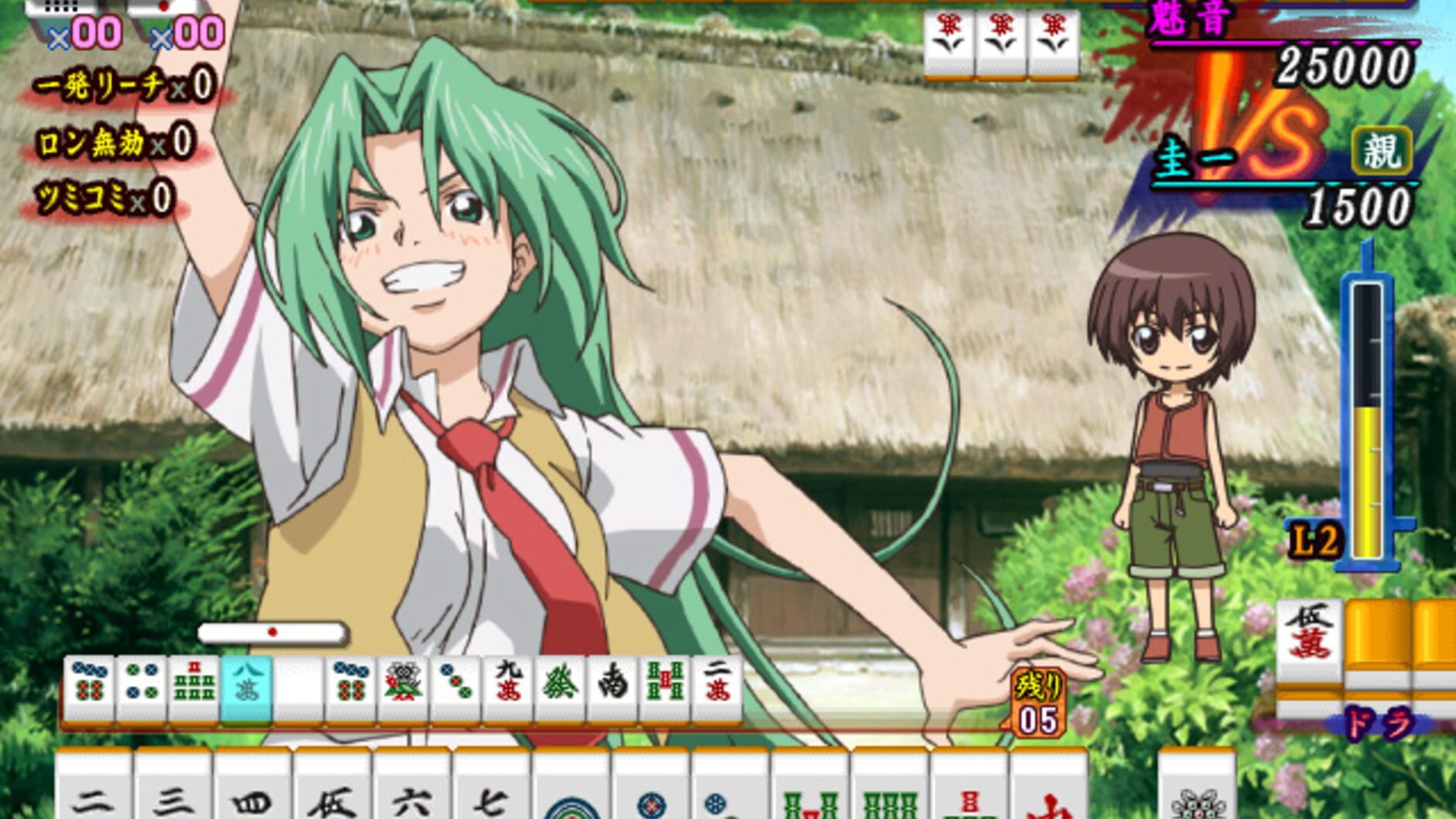 Screenshot for Higurashi no Naku Koro ni Jan