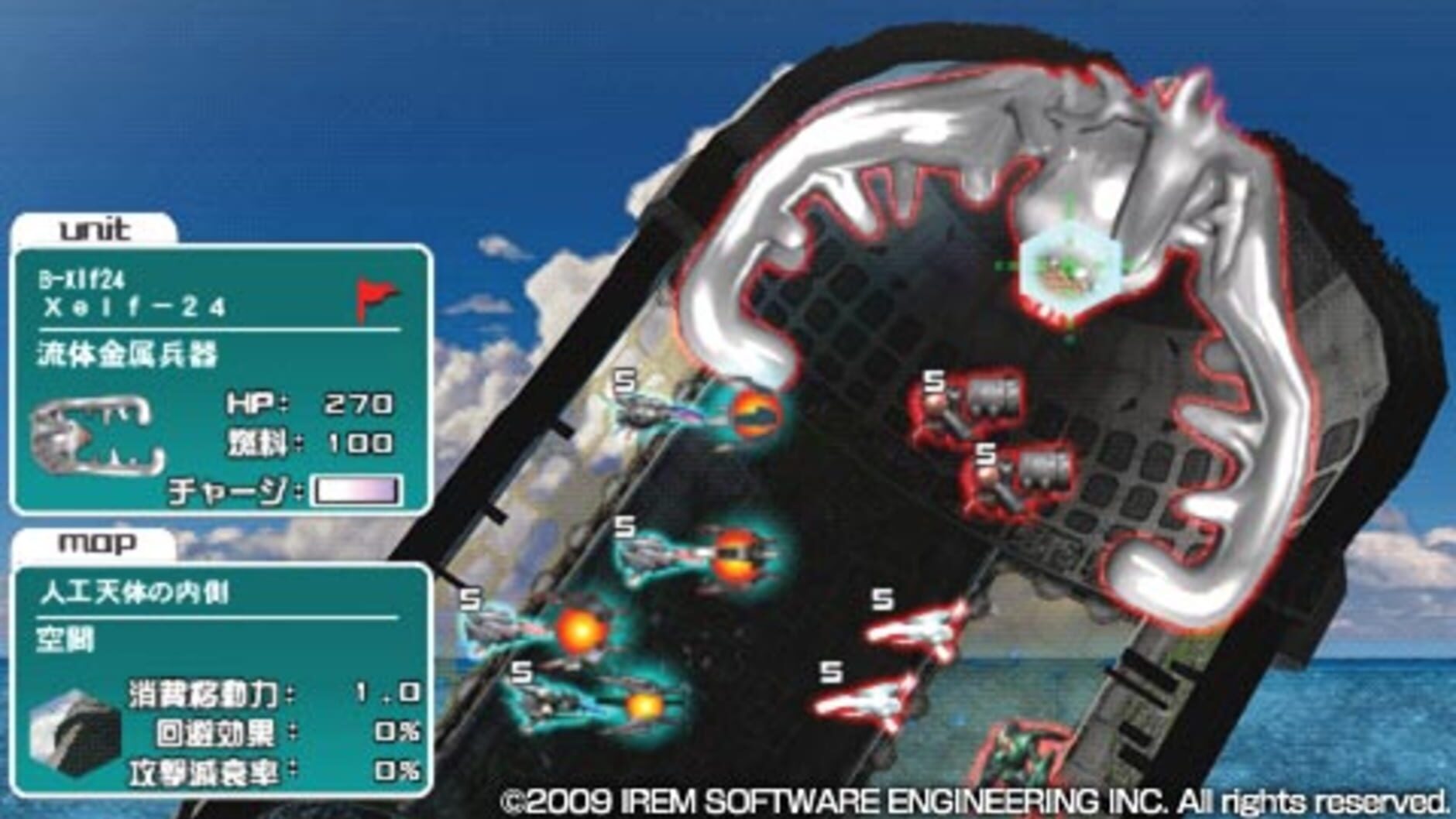 Screenshot for R-Type Tactics II: Operation Bitter Chocolate