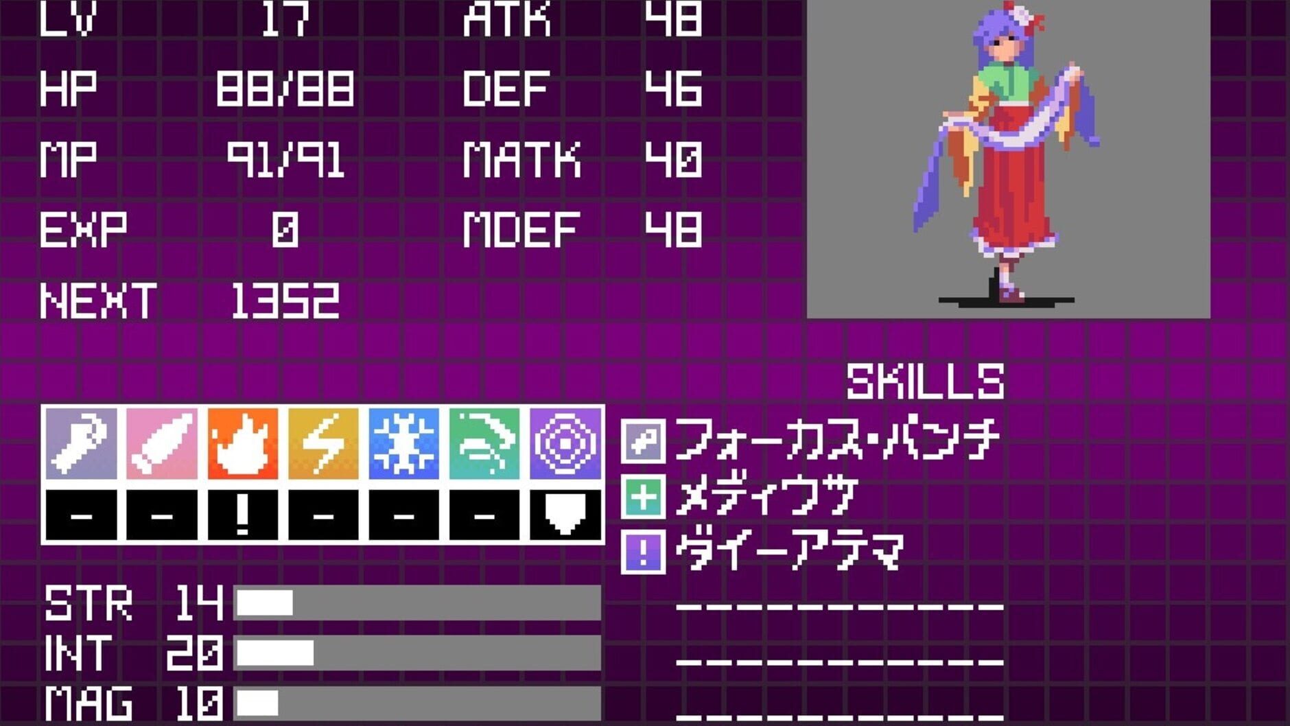 Screenshot for Touhou Artificial Dream in Arcadia