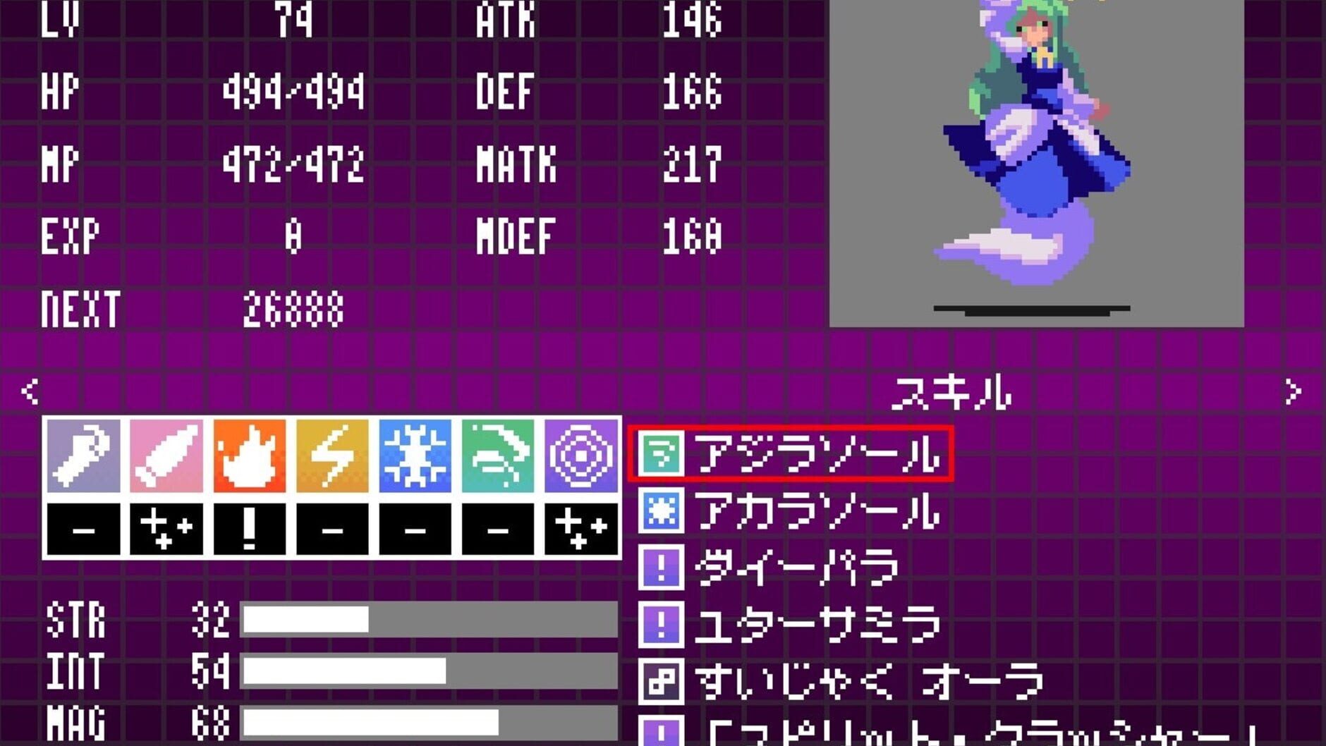 Screenshot for Touhou Artificial Dream in Arcadia