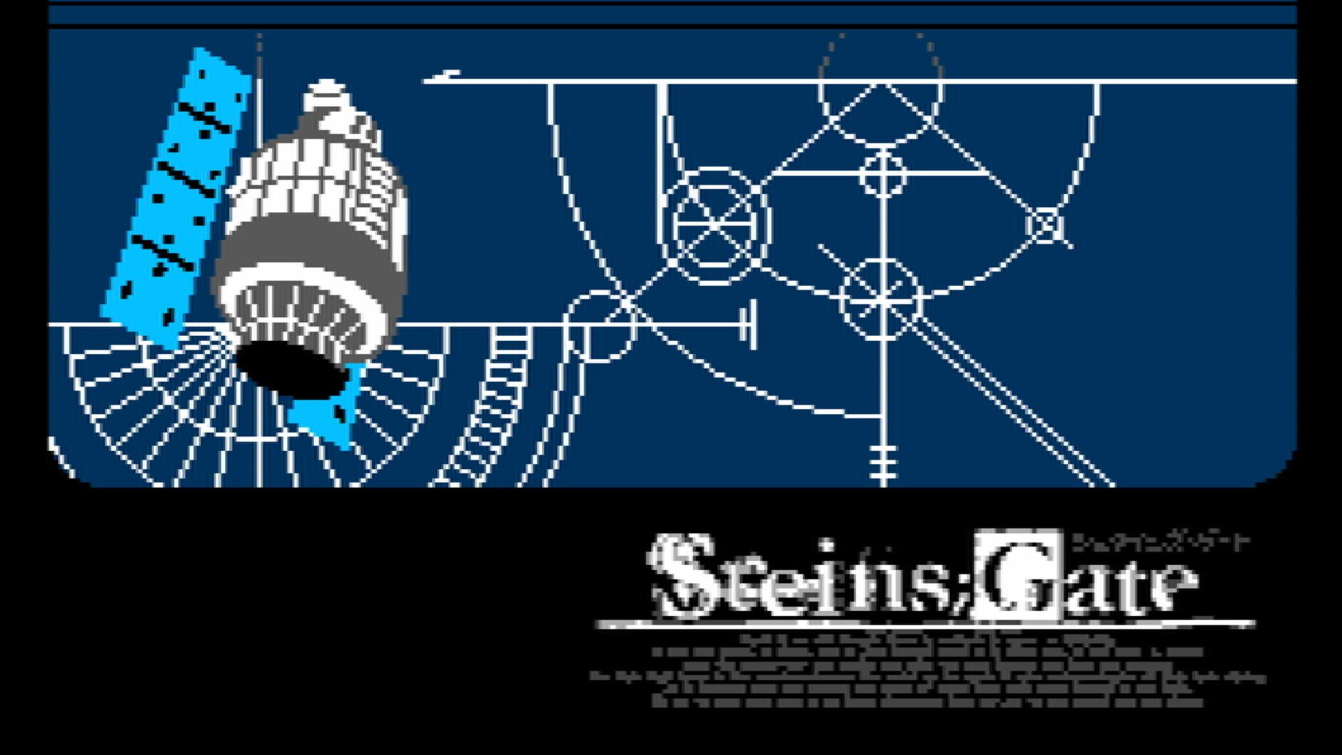 Screenshot for 8-Bit Adv Steins;Gate