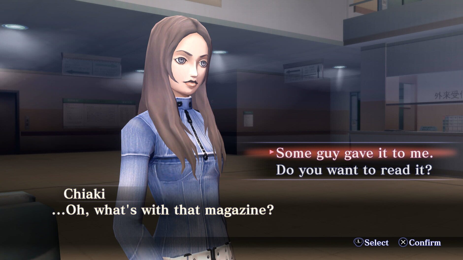 Screenshot for Shin Megami Tensei III: Nocturne - HD Remaster Digital Deluxe Edition