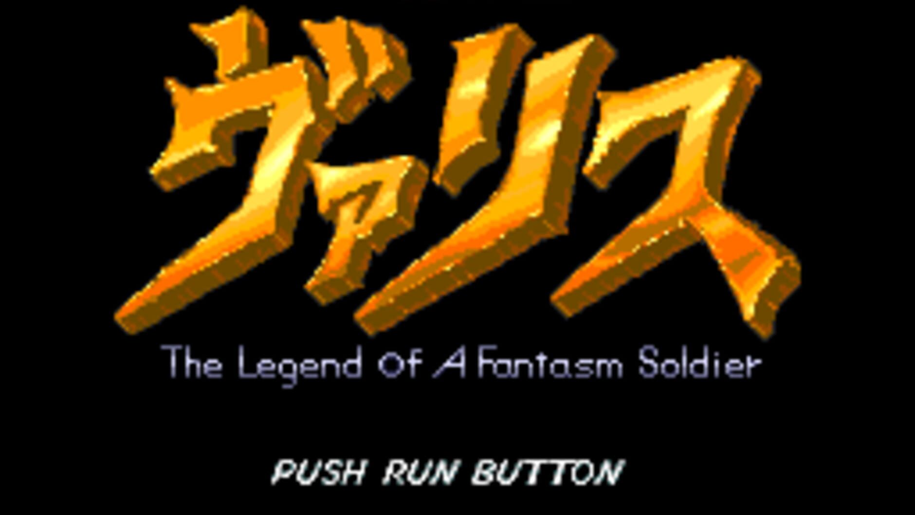 Screenshot for Mugen Senshi Valis: The Legend of a Fantasm Soldier