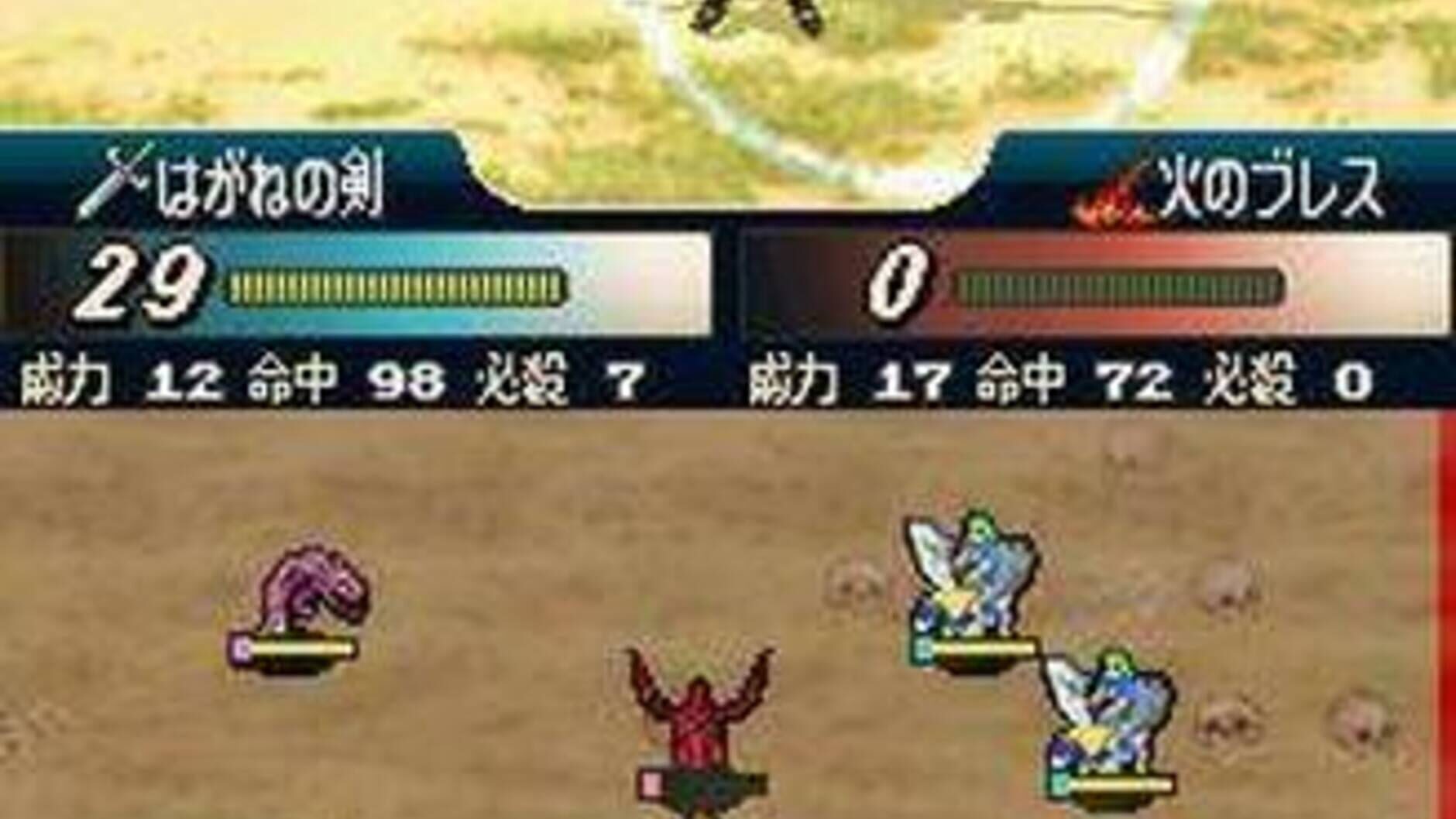Screenshot for Fire Emblem: New Mystery of the Emblem