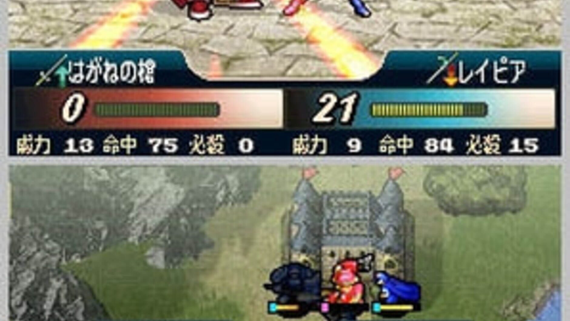Screenshot for Fire Emblem: New Mystery of the Emblem