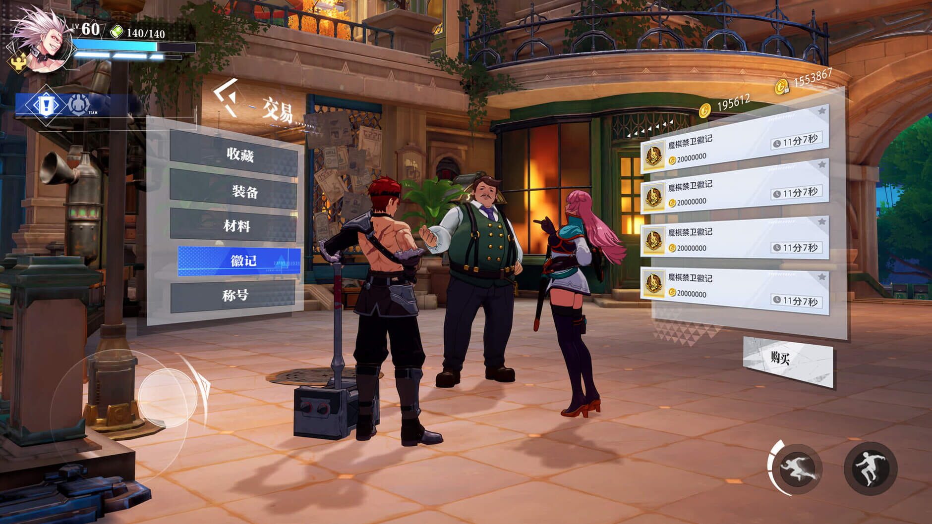 Screenshot for Crystal of Atlan