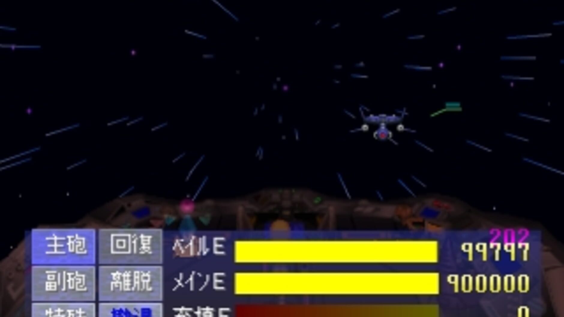 Screenshot for 10101: "Will" the Starship