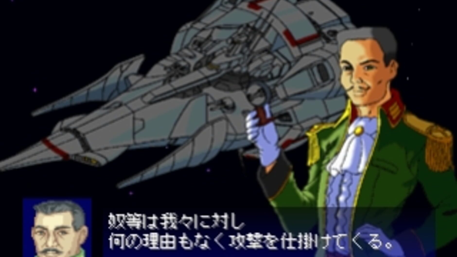 Screenshot for 10101: "Will" the Starship