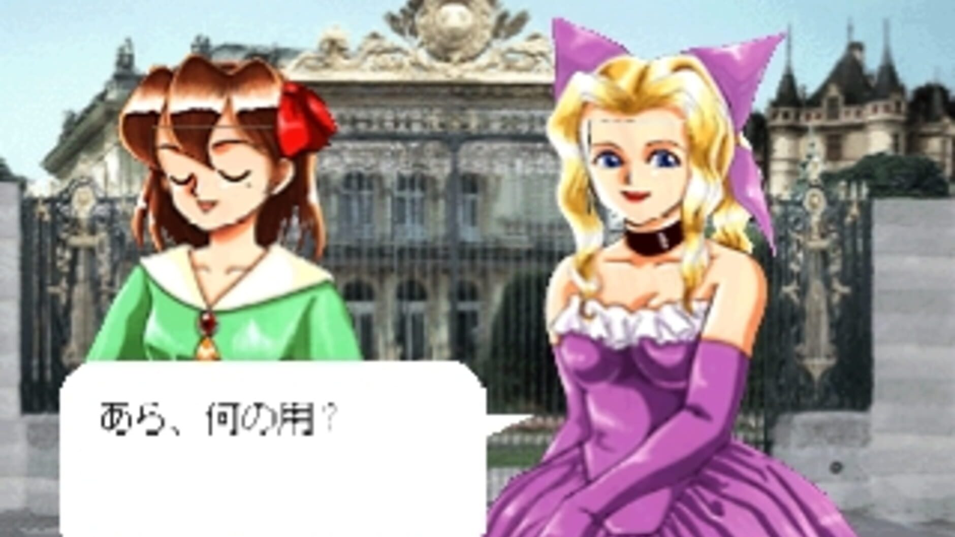 Screenshot for Princess Maker Pocket Dai-sakusen