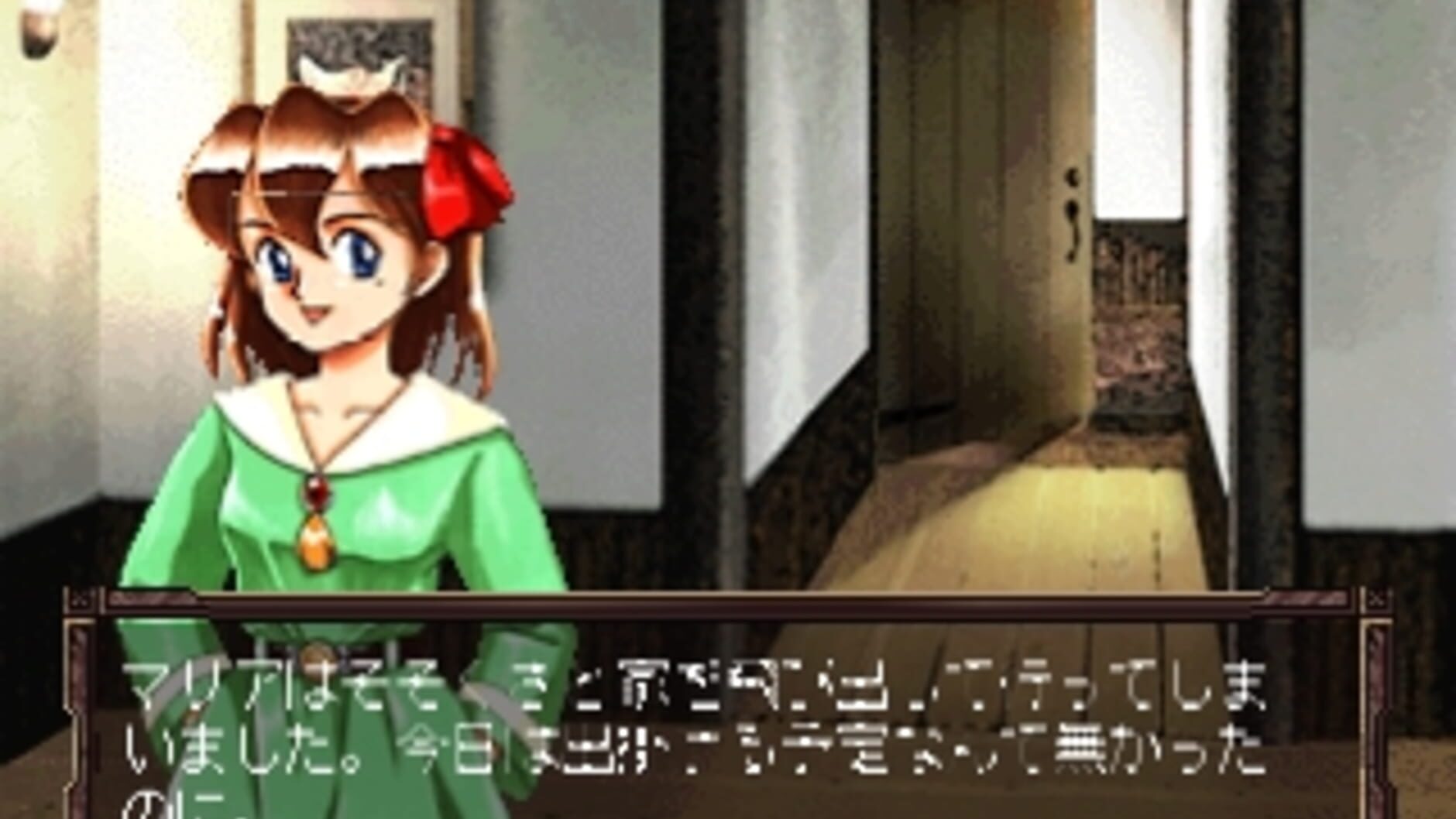Screenshot for Princess Maker Pocket Dai-sakusen