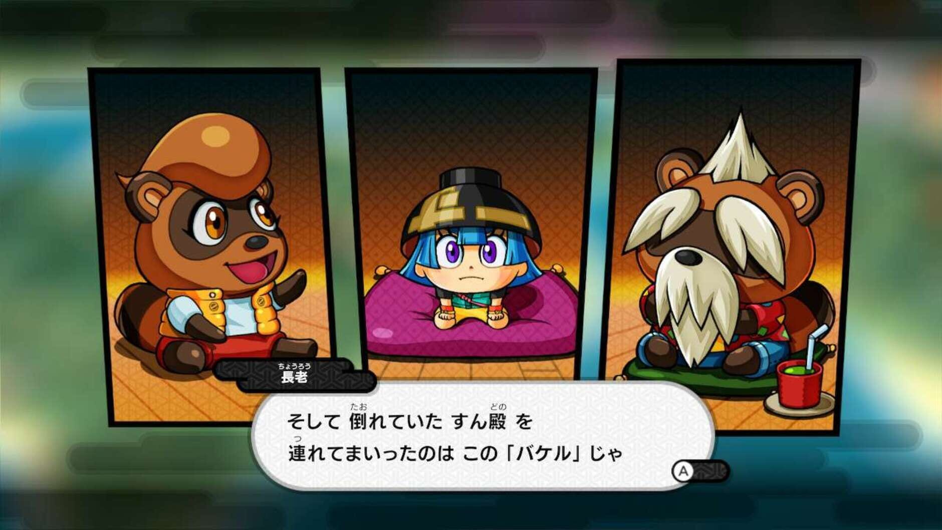 Screenshot for Bakeru