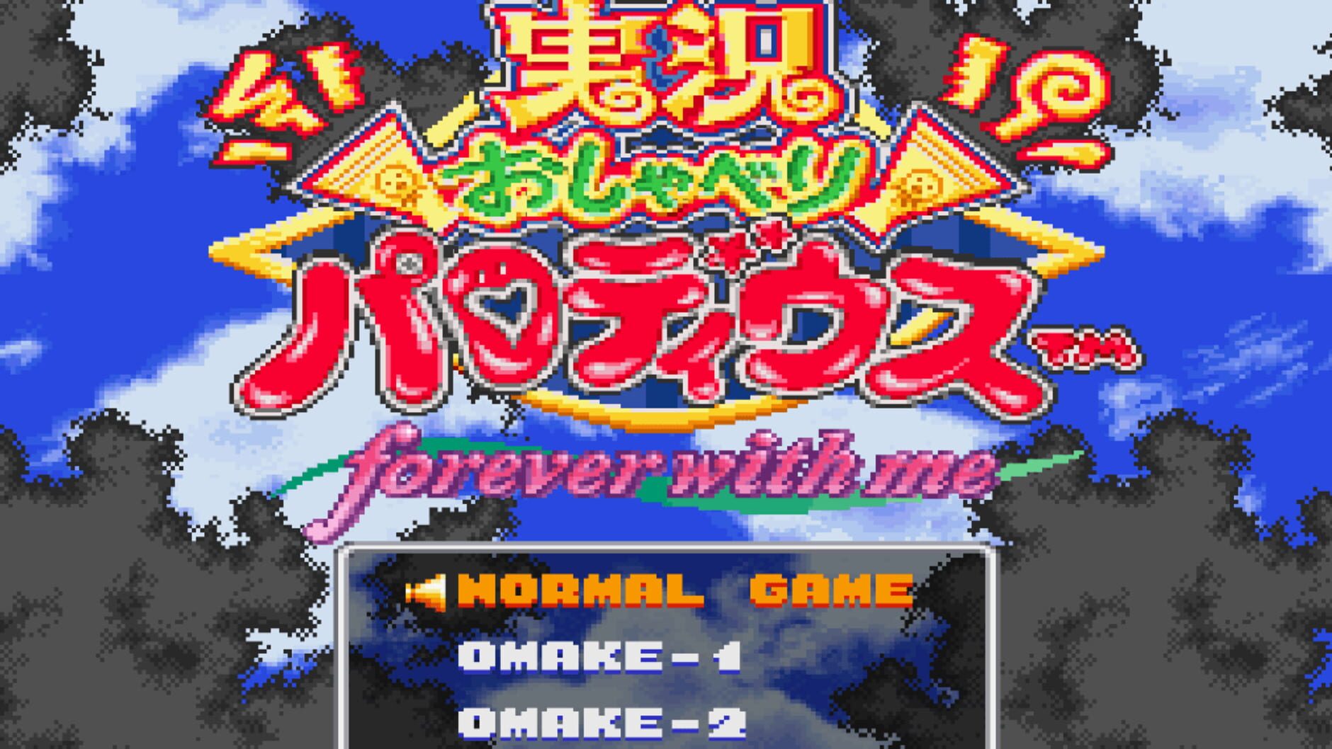 Screenshot for Jikkyou Oshaberi Parodius: Forever With Me