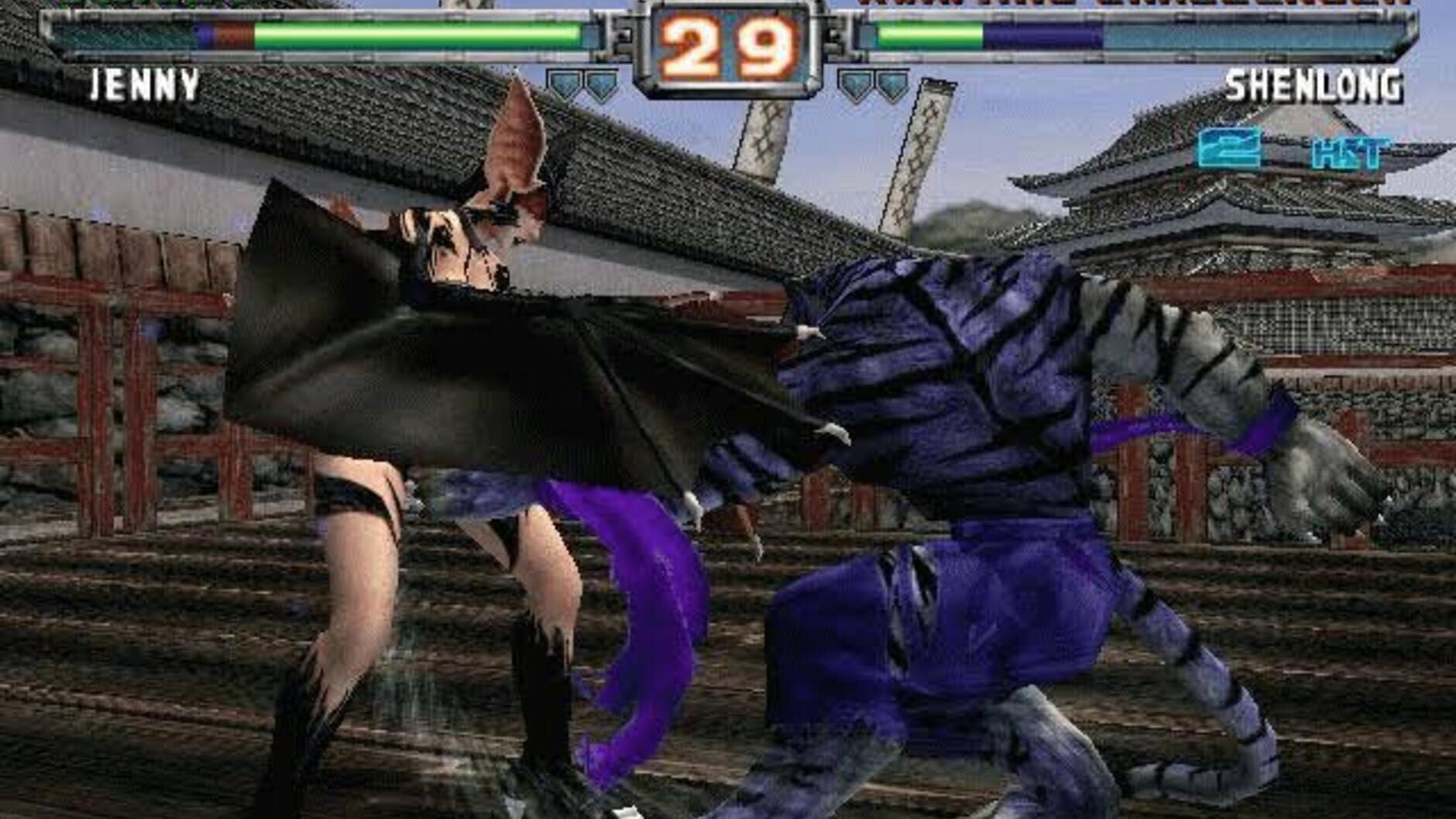 Screenshot for Bloody Roar Extreme