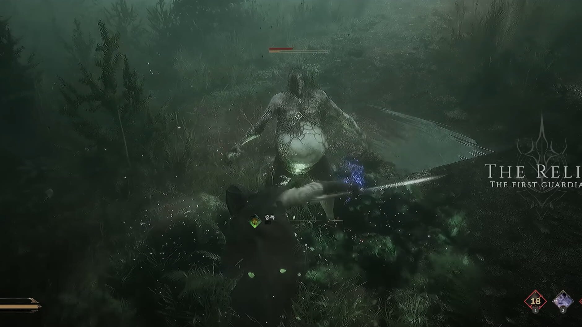 Screenshot for The Relic: First Guardian