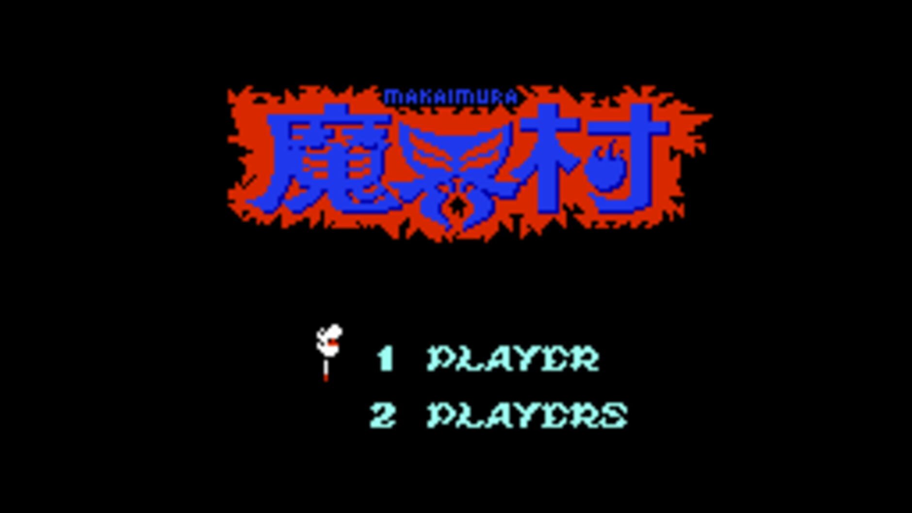 Screenshot for Makaimura